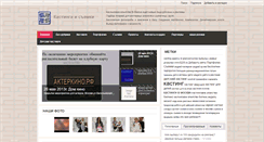 Desktop Screenshot of 5225.ru