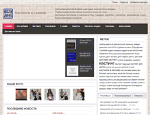 Tablet Screenshot of 5225.ru